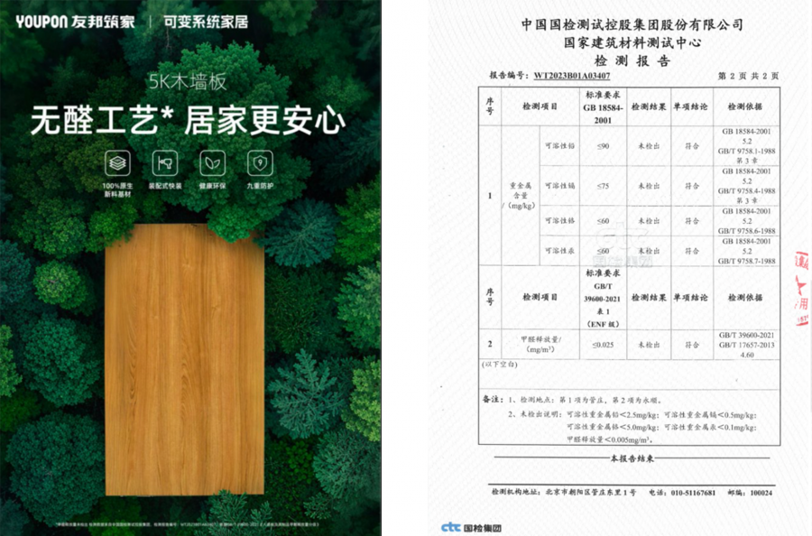 17639484066318538lIE.png 未標題-2.png