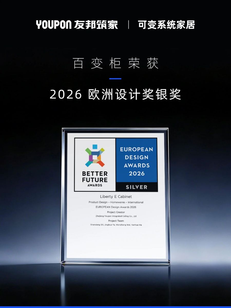 17686164178603483DMU.jpg 微信圖片_2026-01-17_101933_194.jpg